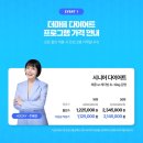 더마름잠실새내역점 네이버블로그