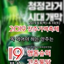 영동슈퍼 - 금천구 | 영동슈퍼
