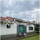 여유한가