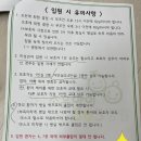 검단조은아이365병원 이미지