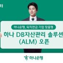 (주)휴먼스케이프 이미지