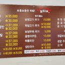 보드레족 이미지
