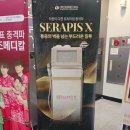 아나파마취통증의학과 의원 이미지