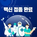 열린구강내과치과의원 이미지