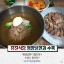 노포집 이미지