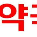 바로이약국 이미지