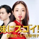 생활일본어 이미지