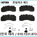 한일테크 이미지