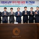 동보기업
