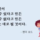 아이들은 칭찬을 갈망한다 이미지