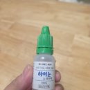 하이눈 | 렌즈족 저녁 눈 따가움, 3,000원으로 해결한 후기 (하이눈 점안액)