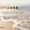 헬로이화학원