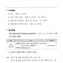 정의 행정사 사무소 이미지