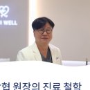 하지웰심장혈관흉부외과의원 이미지