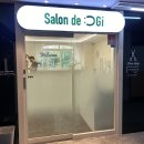 살롱드우기 이미지