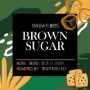 하오인터내셔널(땡큐커피 로스터스)