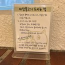 냉삼대삼 이미지