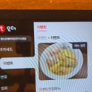 멘츠로에비야 | 멘츠로에비야 이벤트 라멘 대파새우쇼유 라멘 후기