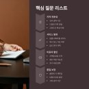 진주 입주청소 업체 완벽 선택 가이드: 교육도시부터 혁신도시까지 지역 맞춤 솔루션