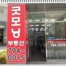 굿모닝미사강변공인중개사사무소 이미지