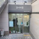 풍기동 519 네이버블로그