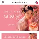 투썸플레이스역삼 이미지