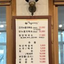 청운1 | 의왕 맛집 청운 누룽지백숙 1호점 내돈내산 후기 오랜만이야