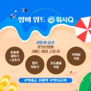워시큐 - 서구 원도안로207번길 16-10 | 워시큐