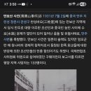 만보산 사건1931,0701/ 1932.0429. 윤봉길 상해 물통형폭탄/ 1909년 하얼빈 안중근 권총 이토 히로부미 저격/1898 이미지