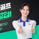 제트