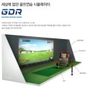 더골프아카데미 이미지