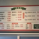 진황제돼지찌개전문점 이미지