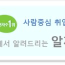 [한국광물자원공사 채용] 한국광물자원공사 2014년도 경력직원 채용 (~7/7 월) 이미지