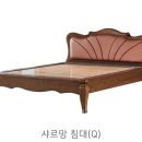 옥마루흙돌침대 이미지
