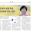 이영춘 / 시집 '참회록을 쓰고 싶은 날' 상재 이미지