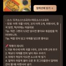 응급실국물떡볶이(청주금천점) | 두끼 훠궈 신메뉴 후기 [두끼 청주금천점]