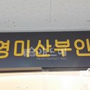 강영미산부인과 이미지