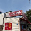 CU후포해수욕장점 | 후포항 명물 대게와 단팥이 든 울진대게빵 솔직 후기 (위치/가격/맛)