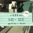 므와(Mwah)