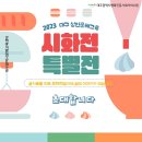 성인문해 이미지