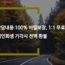 삼성법무사사무소 - 거창군 죽전1길 18 | 삼성법무사사무소