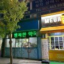 롯데노래연습장 이미지