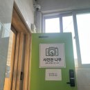 찬솔약국 이미지