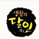 박마담