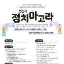 안산시평생학습관 302호 이미지