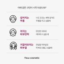 제이스킨바디케어