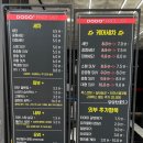 무등세차장 - 동구 남문로 766 | 무등세차장