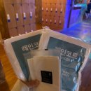 임펠다운 | [제주] 제주여행 워터월드 제주 X 원피스 대해적시대 관람 후기