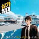 온정공인중개사사무소 이미지