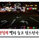 X프로젝트운전도우미
